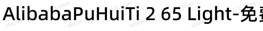 AlibabaPuHuiTi 2 65 Light字体转换